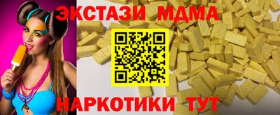 шишки Конаково