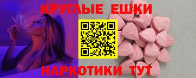 тгк Балашиха