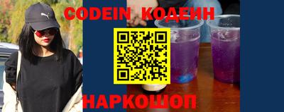 кокаин перу Краснодар