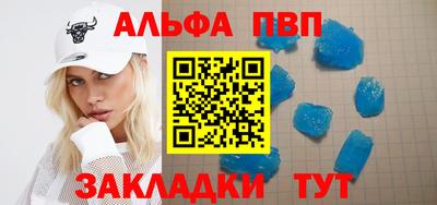 гидра Комсомольск-на-Амуре