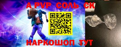 шишки Конаково