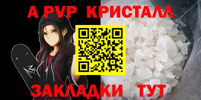 тгк Балашиха