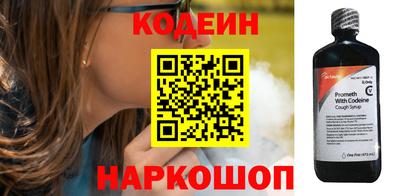 шишки Конаково