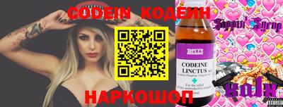 гидра Комсомольск-на-Амуре