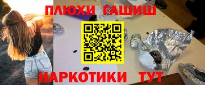 тгк Балашиха