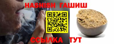 шишки Конаково