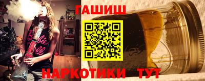 тгк Балашиха