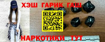 шишки Конаково