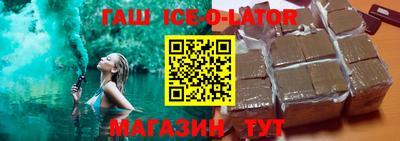 гидра Комсомольск-на-Амуре