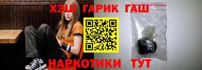 тгк Балашиха