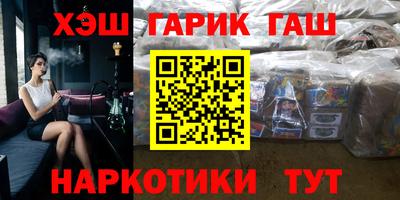 тгк Балашиха