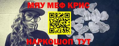 гидра Комсомольск-на-Амуре