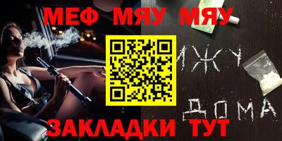 альфа пвп Балаково