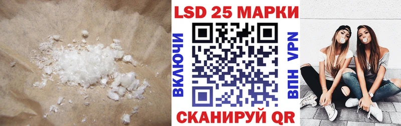 как найти наркотики  Удомля  гидра ссылка  Лсд 25 экстази ecstasy 