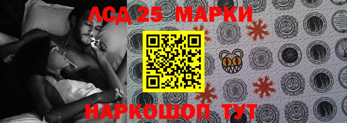 Лсд 25 экстази ecstasy Удомля