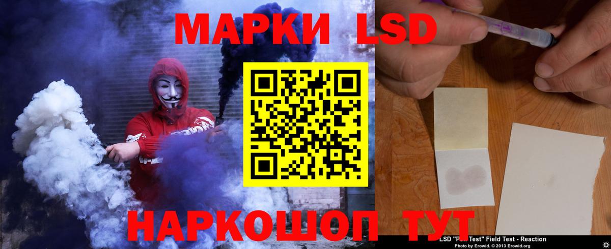 Лсд 25 экстази кислота  LSD-25 экстази  Удомля  ЛСД экстази ecstasy 
