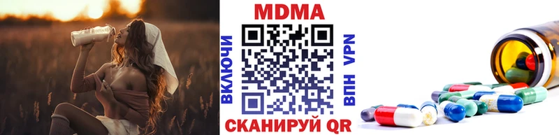 MDMA crystal  Удомля 