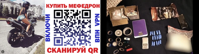 Мефедрон  Удомля