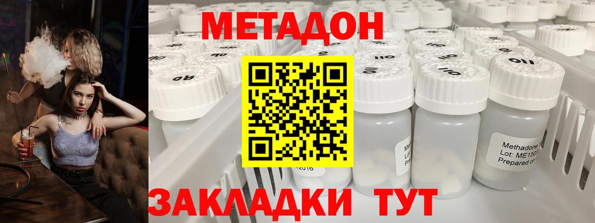 Меф Удомля