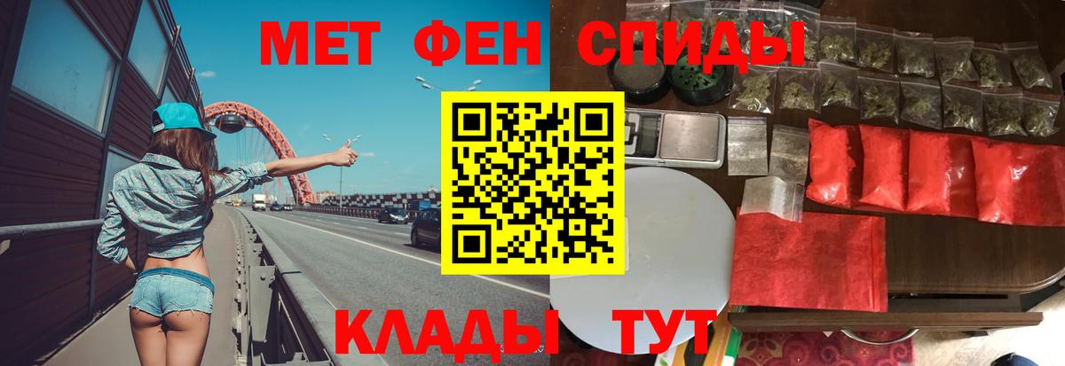 Экстази  ГАШИШ  Конопля  Удомля  МЕФ   Cocaine  Вход с VPN 