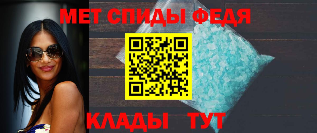 Первитин пудра  Первитин пудра  Удомля  Вход с VPN 