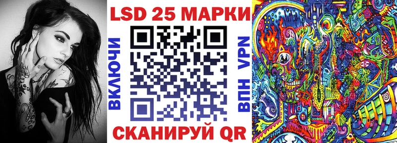 Марки N-bome 1500мкг  Удомля 