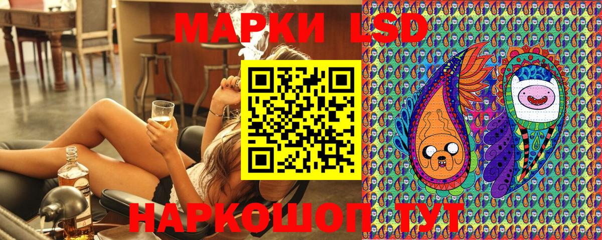 Марки 25I-NBOMe 1,5мг Удомля