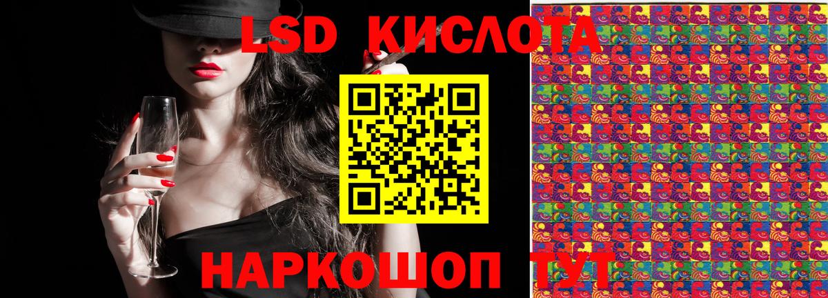 Марки N-bome 1500мкг Удомля