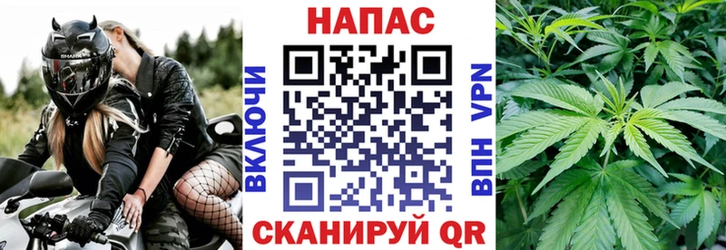 Канабис гибрид  мега маркетплейс  Удомля 