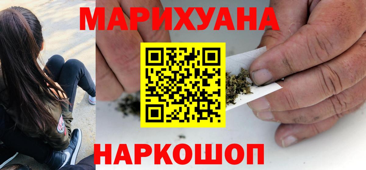 Канабис сатива  Удомля  Бошки марихуана семена  Бошки Шишки конопля  Бошки Шишки марихуана 