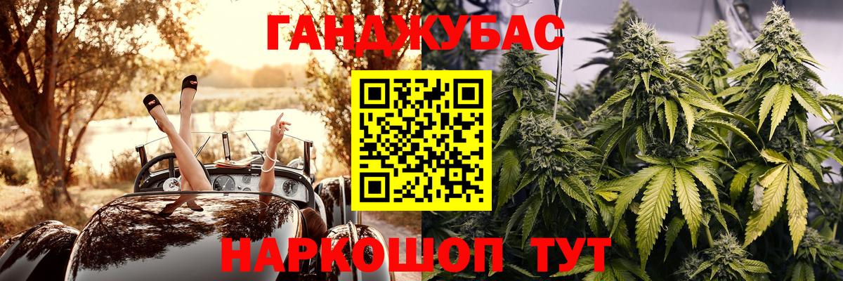 Шишки марихуана MAZAR  Конопля LSD WEED  Вход с VPN  Удомля  Шишки марихуана OG Kush  Каннабис ГИДРОПОН 